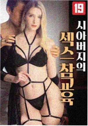 深海危机 电视剧 2024