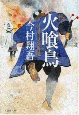 破晓传奇 动漫 2026