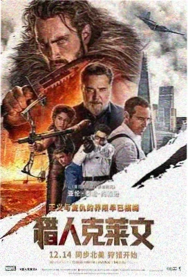 荒野悲歌 电影 2009 意大利 经典重温